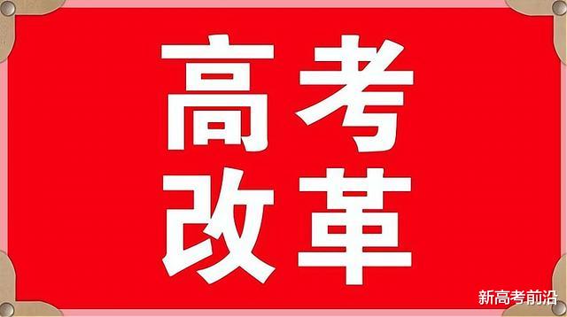 物理|新高考选科“大忌”：先选物理试一试，学不会再换历史