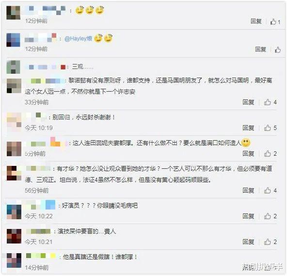 「黄心颖」毁三观！TVB男星大赞黄心颖是好演员，是非不分全力支持她复出
