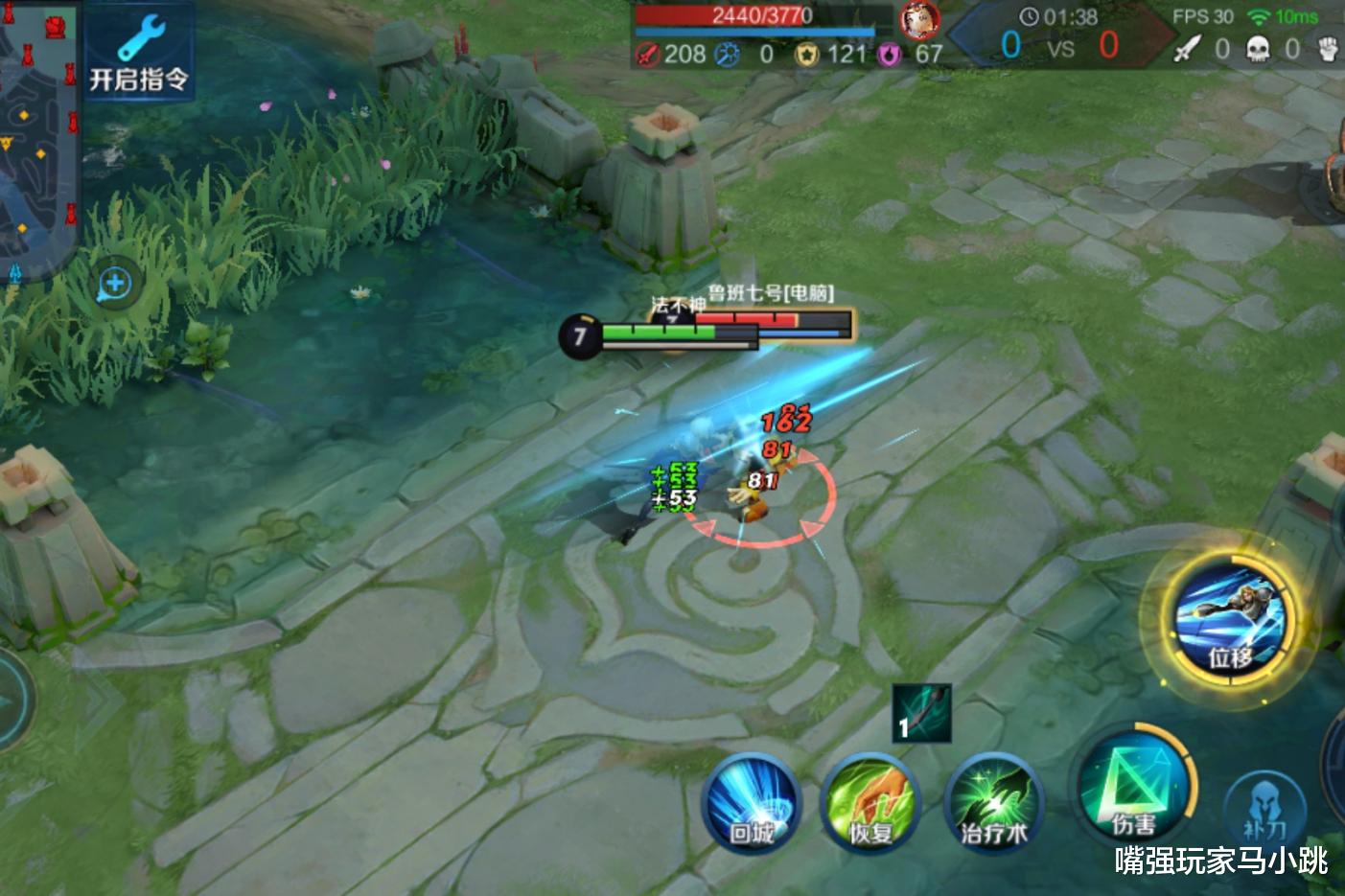 马超|30000金币的夏洛特值不值？请相信我，她比当初的马超还离谱