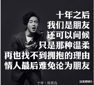 陈奕迅■他出道24年,演唱会座无空席,林夕:如果香港有巨星,那一定是他