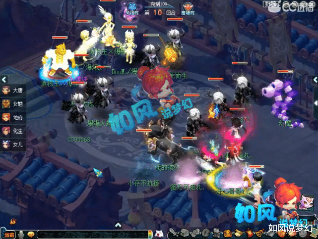 谛听|梦幻西游：生日“谛听海战术”引爆天元组PK，9技能谛听36万交易！