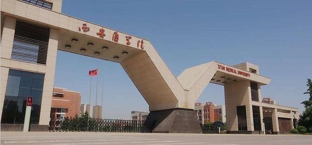 高校@医学类院校：分3类，985、211双非都很齐全，2020考生报志愿收藏