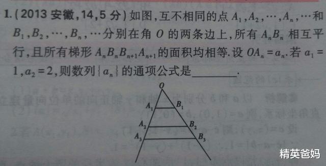 数学|高考最难的数学题之一,中科院院士看了直摇头:难度不适合高考