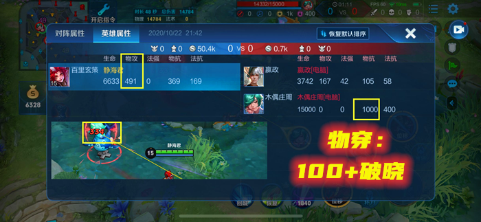 庄周|百里玄策伤害机制揭秘：为什么装备不变，他的普攻伤害有6种变化