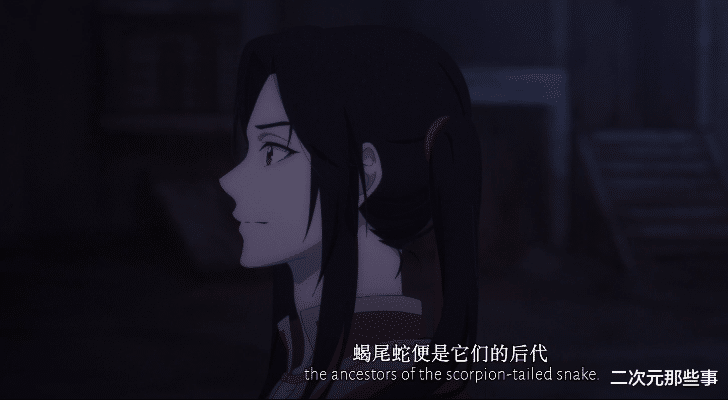 天官赐福|天官赐福：善月草的传说不止三郎说的那样，原著的故事更加残酷！