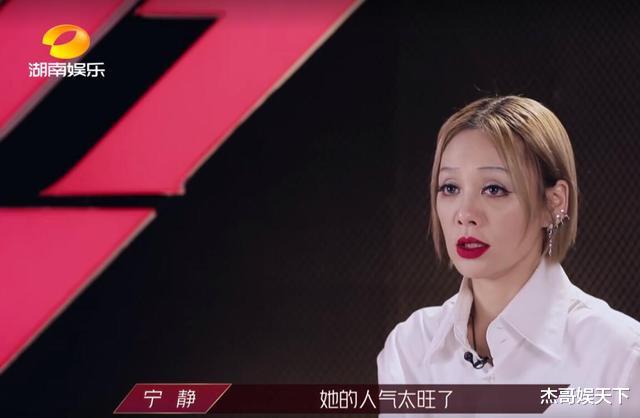 宁静|《浪姐》宁静的话让万茜尬到黑脸，不仅扎心，还扯了节目的遮羞布