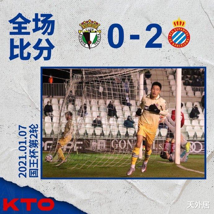 武磊|武磊之夜！中国一哥又书写3大新纪录，球迷热议：这个夜没白熬