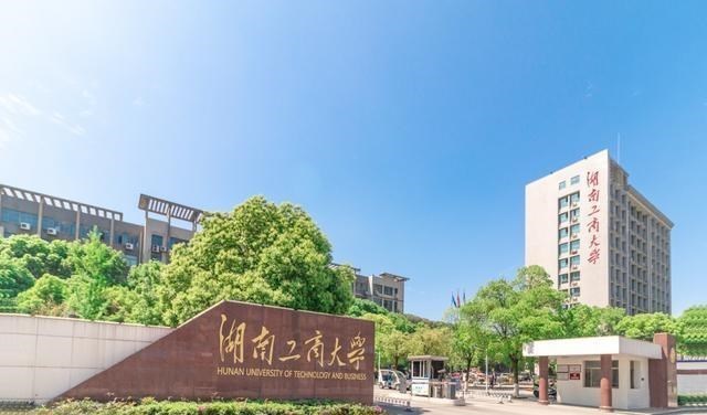 录取分数线|这所高校“改名”成功，录取分数线暴涨，网友：幸亏报得早！