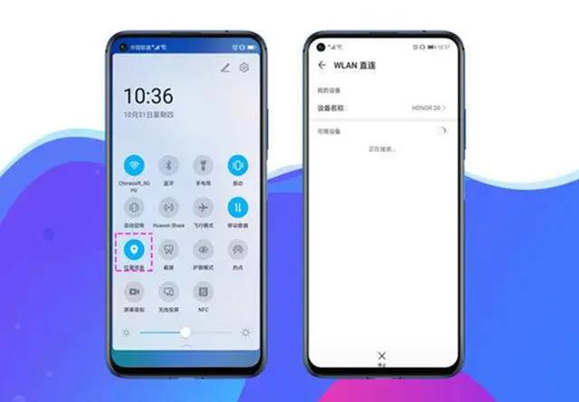 【小米科技】恭喜华为手机用户,又有7款机型公测EMUI10.1,新增2项黑科技
