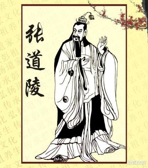 天师|历史上有哪些看起来是神话人物,实际上确有其人的