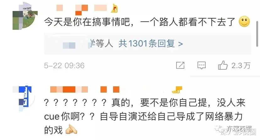 斌斌:这脸还能打吗?为爱卑微的小白花滤镜,可以撑多久