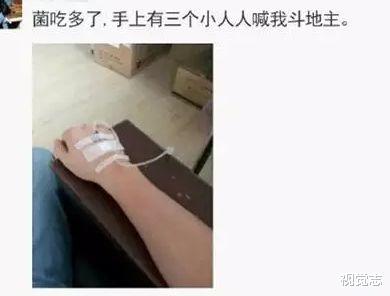 贵州|据说，每个云南人都有吃菌中毒的朋友……