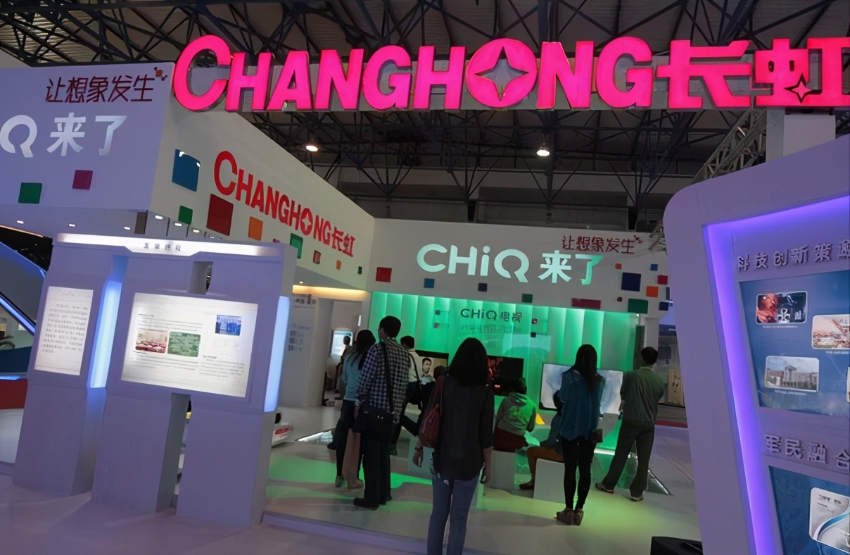 四川长虹 又一彩电巨头跌落神坛，3亿美元债务打水漂，无奈卖办公楼自救