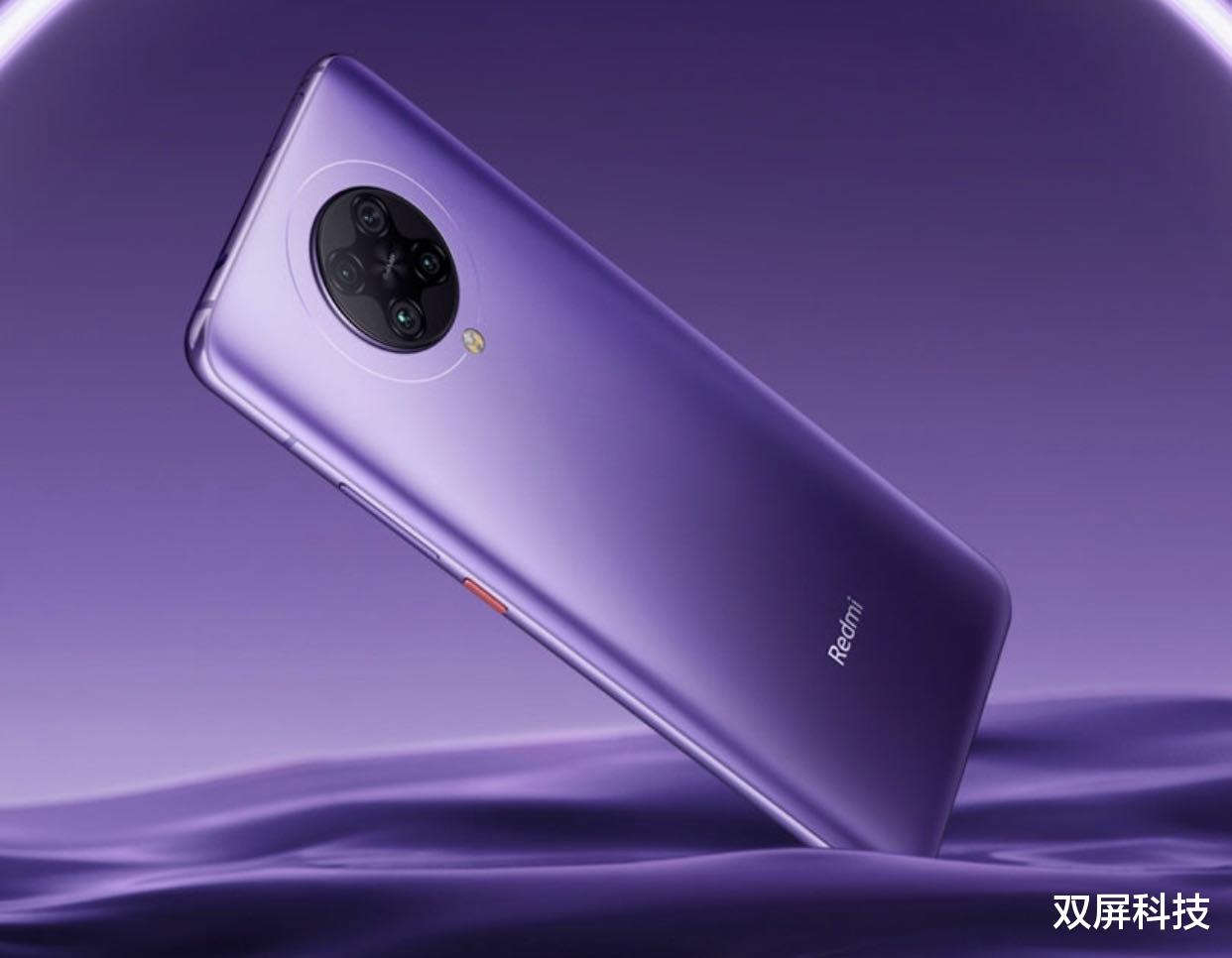 「微信」不喜欢挖孔没关系，真全面屏+骁龙865+双OIS防抖，倒计时1天发布