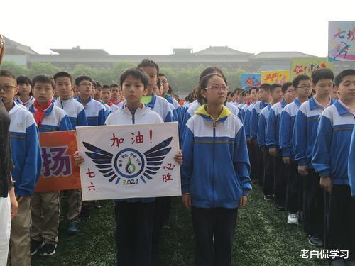 陕西|陕西省这5大名校名存实亡？来看看这5大校还是你认识的5大校吗