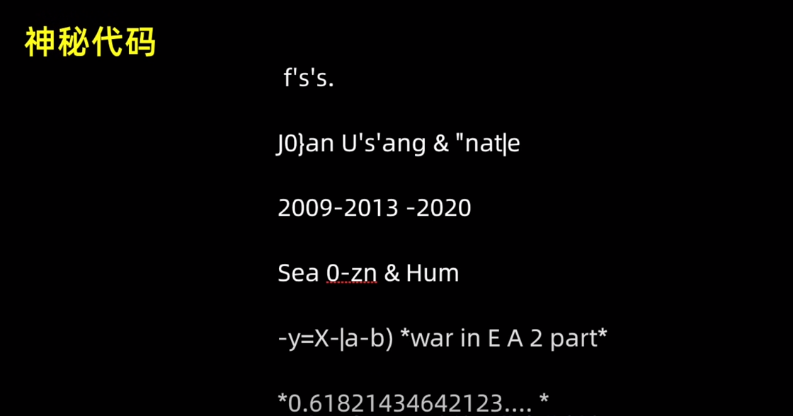 『UFO』12年前一位未来的穿越者，解答了很多疑题！如今都被一一验证！
