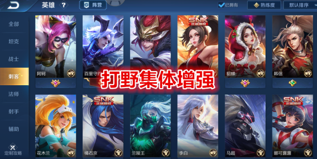 王者荣耀▲王者荣耀：9号更新1.8G，射手集体报废，S20最强法师登场