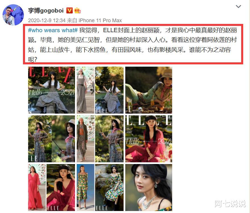 郑爽|郑爽代孕风波之后，又有一名千万级粉丝的时尚博主被爆代孕生女