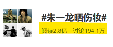 朱一龙|《亲爱的自己》导演谈朱一龙：像暖水瓶，表面没有温度，打开烫人