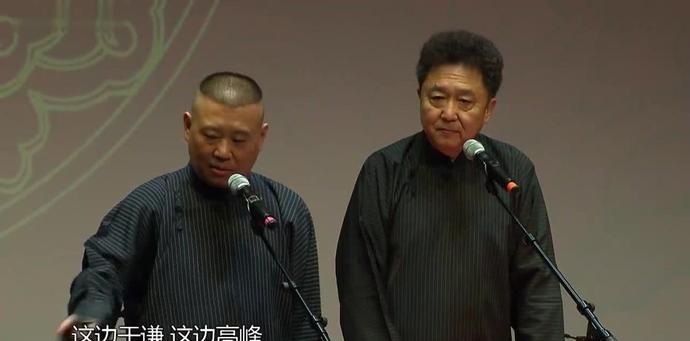 郭麒麟:原来郭德纲和于谦是这么分账的,难怪合作18年怎么都分不开