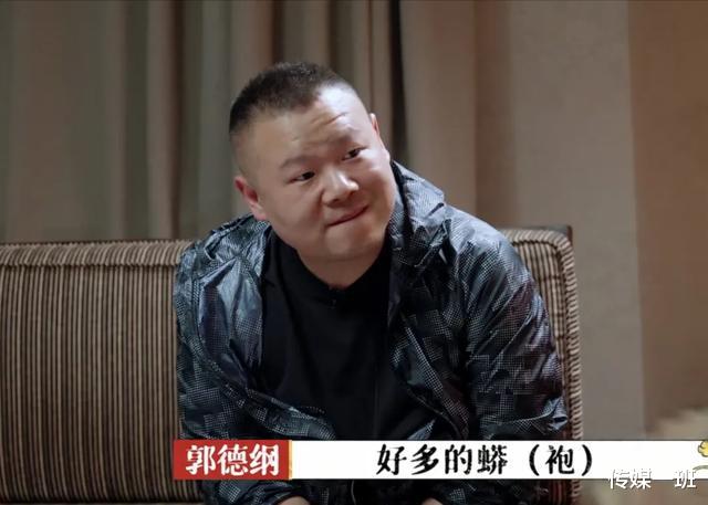 岳云鹏|郭德纲夸岳云鹏比他亲儿子还好，可不仅仅只是因为买蟒袍这么简单