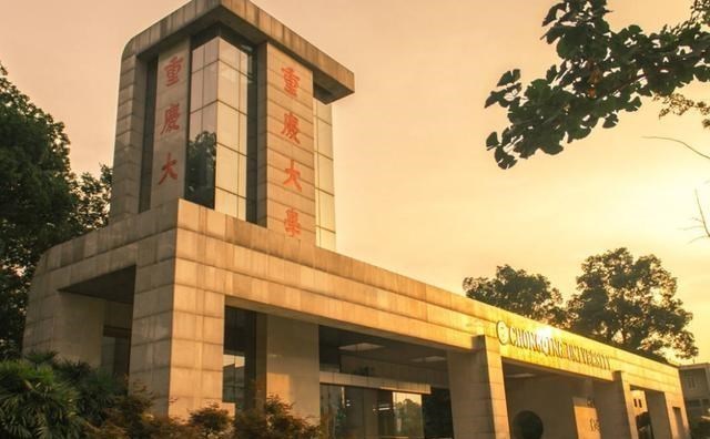 兰州大学|被网友黑惨了的两所985大学，实力一流，却总被攻击的一文不值