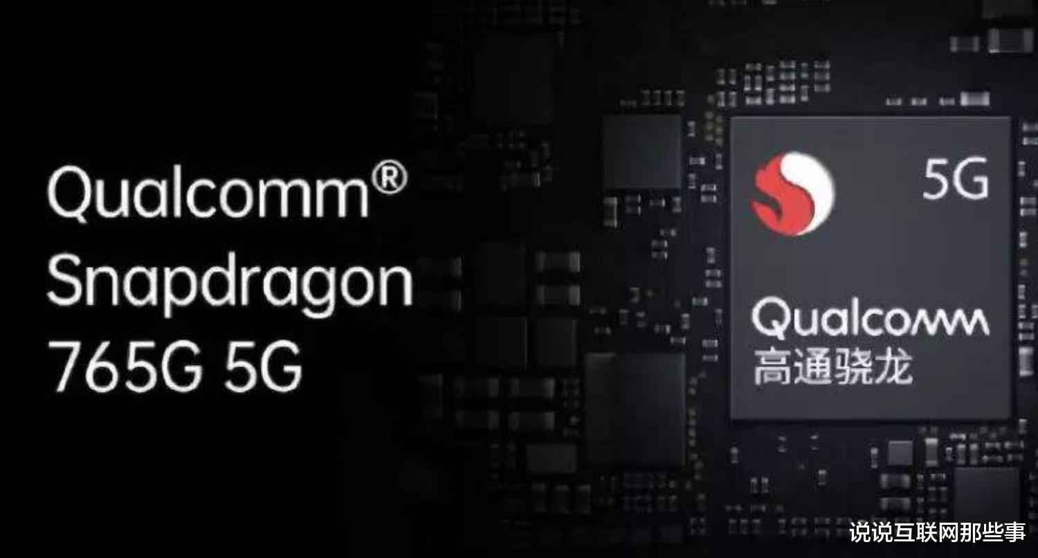 高通|继续第一，华为海思最新数据公布，难怪高通存不住气了