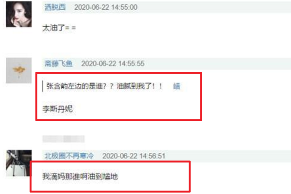 大碗宽面|《乘风破浪》大碗宽面组初舞台翻车？除了张含韵全员缺课表情管理