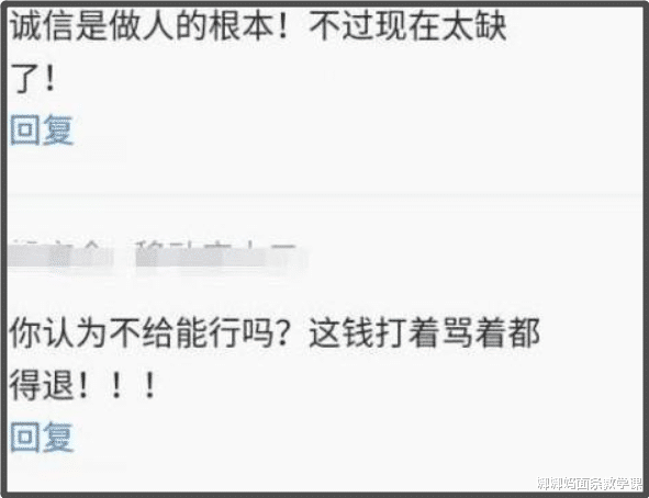 职场故事|财务错把1万6工资发成16万,离职员工的说法,让人无言以对!