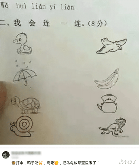 |“为什么人类没有发展出攻击性的器官?”哈哈哈语言还不够吗?