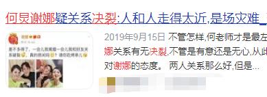 刘涛|刘涛发文谈婚变，老公13字回应，我在评论区看见人性最恶的一面