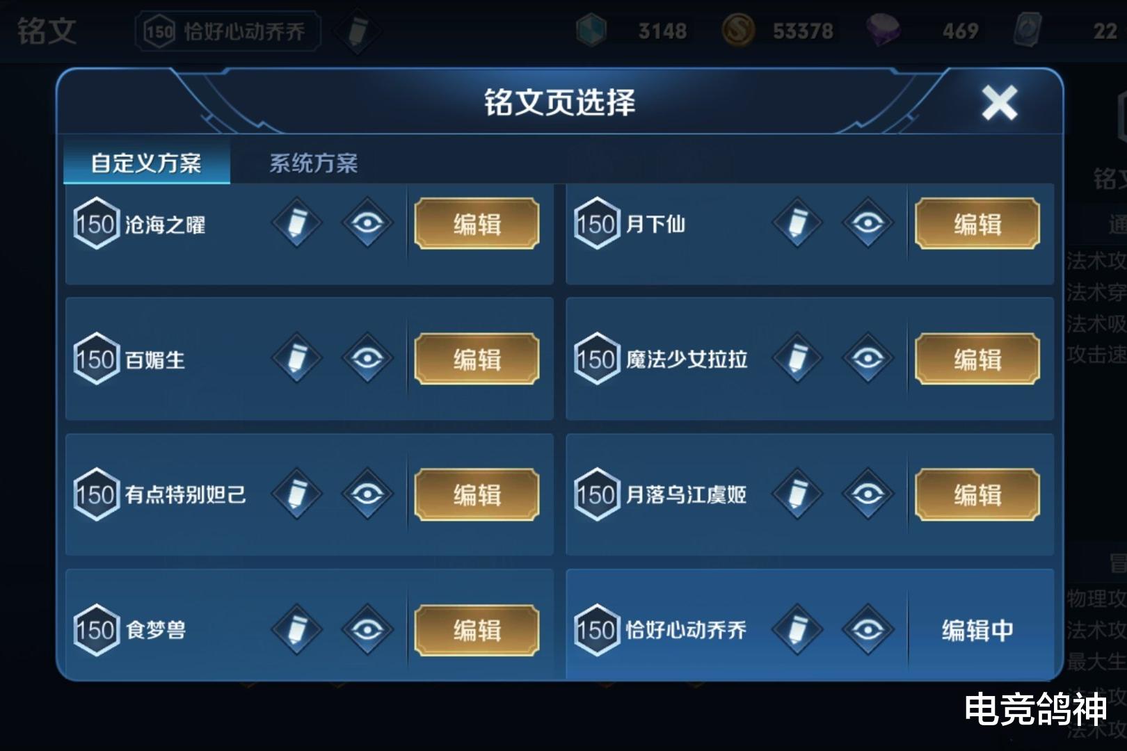 【王者荣耀】王者荣耀：碎片商店换新，S15战令限定返场，金币终于有地方花了