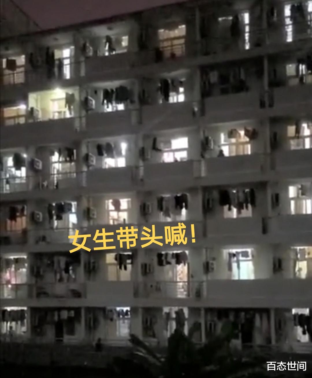 宿舍|合工大学生集体喊楼要求解封,官微射出穿云箭,号召为权利而战