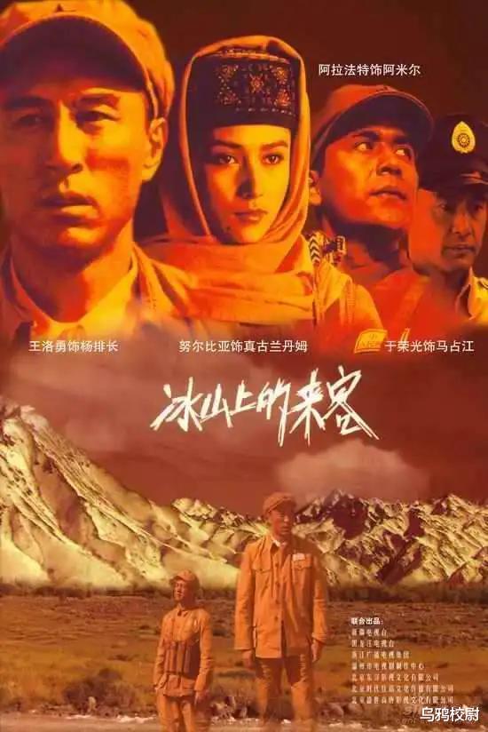 国民党|影视剧里的国军和真实的国军，中间差了10086个楚云飞