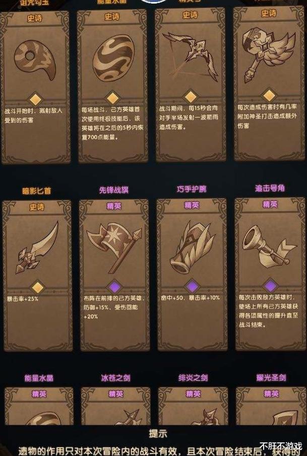 【】剑与远征：微氪玩家如何通关时光之巅-折跃之隙