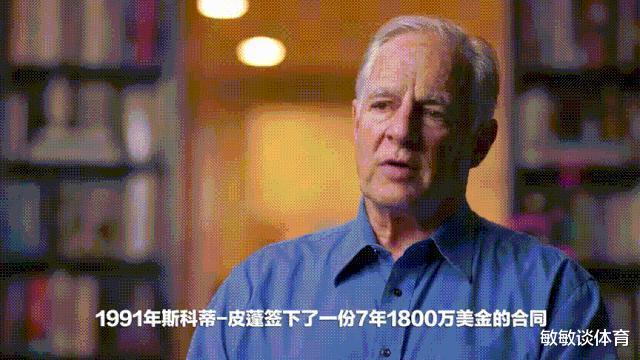 [迈克尔·乔丹]对于他来说，9.7还是低了