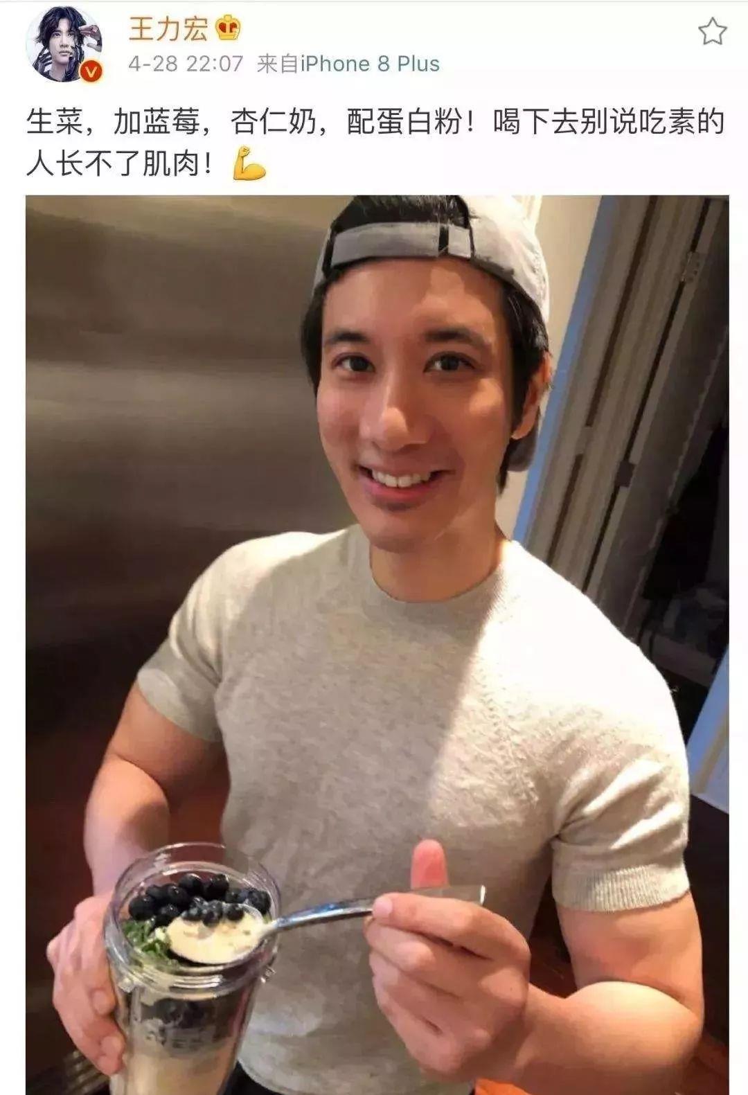 王力宏|44岁王力宏半裸出镜大秀身材，一周健身六次，肌肉碾压90%私教