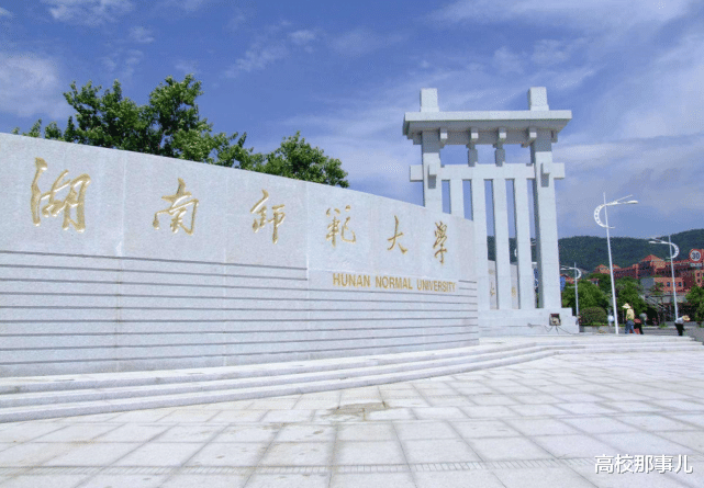 太原理工大学|适合高考“捡漏”的4所211大学，低调有实力，找工作不发愁