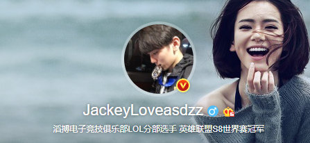 「lpl」王思聪准备的大料被官方截胡,JKL转会事件,就此完结?