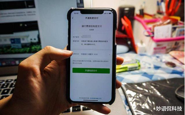 微信支付|正式确认！微信这项功能要关闭，避免自动扣钱，望周知