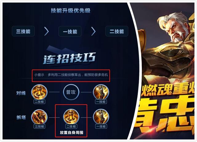 黄忠：S19赛季“射手王”黄忠来袭，代替后羿称霸峡谷，附详细玩法出装