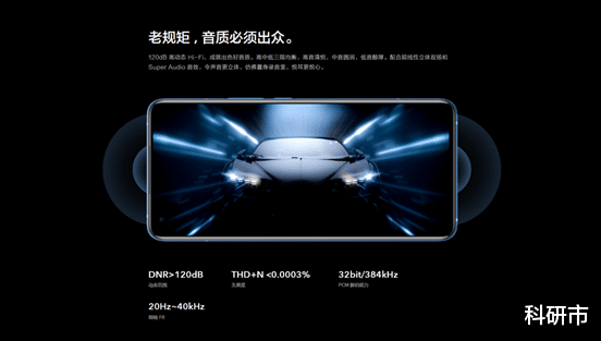 iQOO 5|“超大杯”之间的对决！小米10至尊版与iQOO5 Pro传奇版横评
