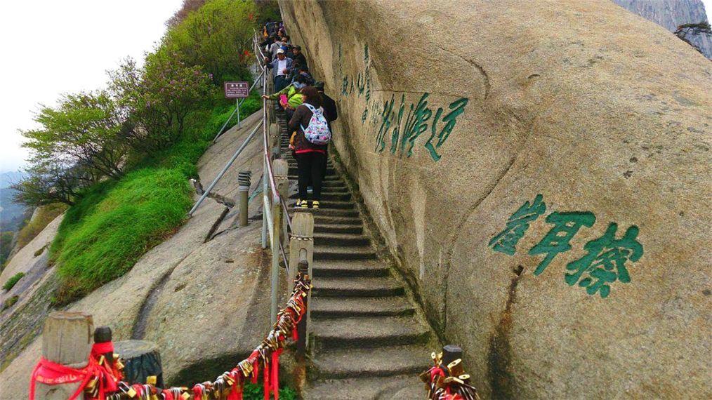 「华山」为什么即使提供免费的机会，华山下的有些村民，也会认为没意思