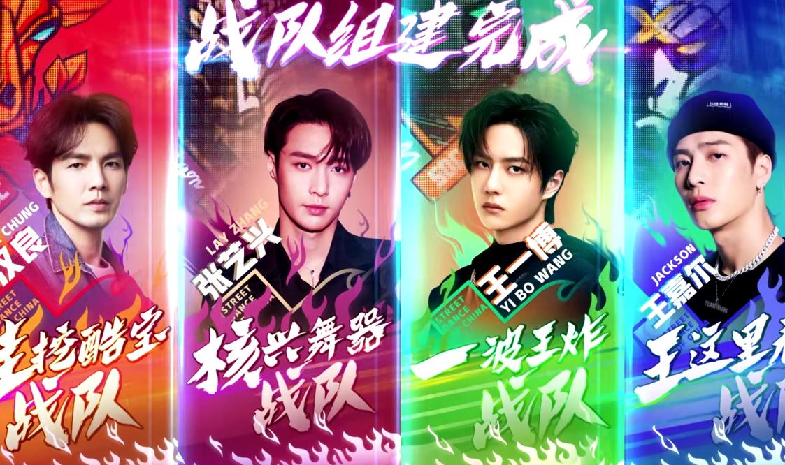 王一博|《街舞3》王一博分组失误，却杀伐决断，借机解决两个队内隐患