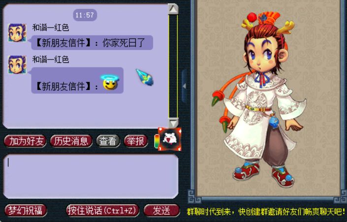 梦幻西游|梦幻西游：新型游戏外挂，可修改物品价格，军火商成为最大的受害者