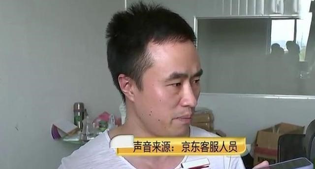 「京东」男子参加618大促，本想薄利多销结果损失上万，京东：会负责到底