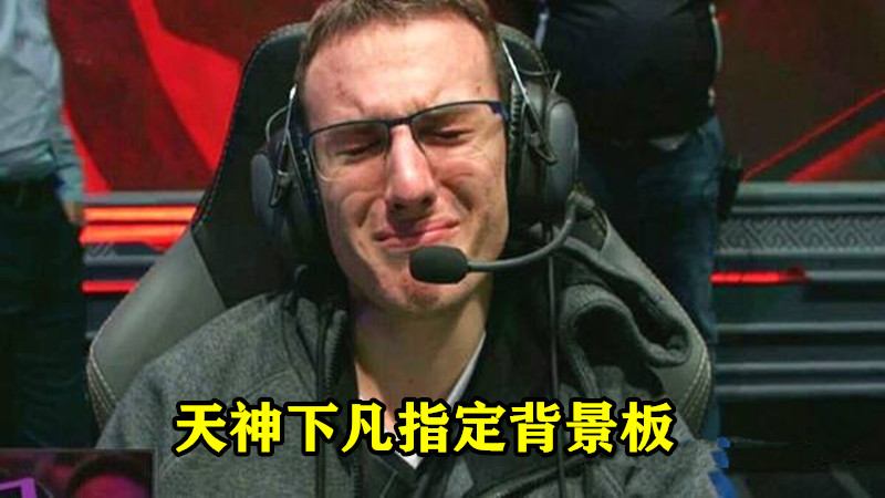 g2|“4个S赛名场面都有他”就在今天，S10最惨ADC选手诞生，Tshy剑魔让他恐惧！