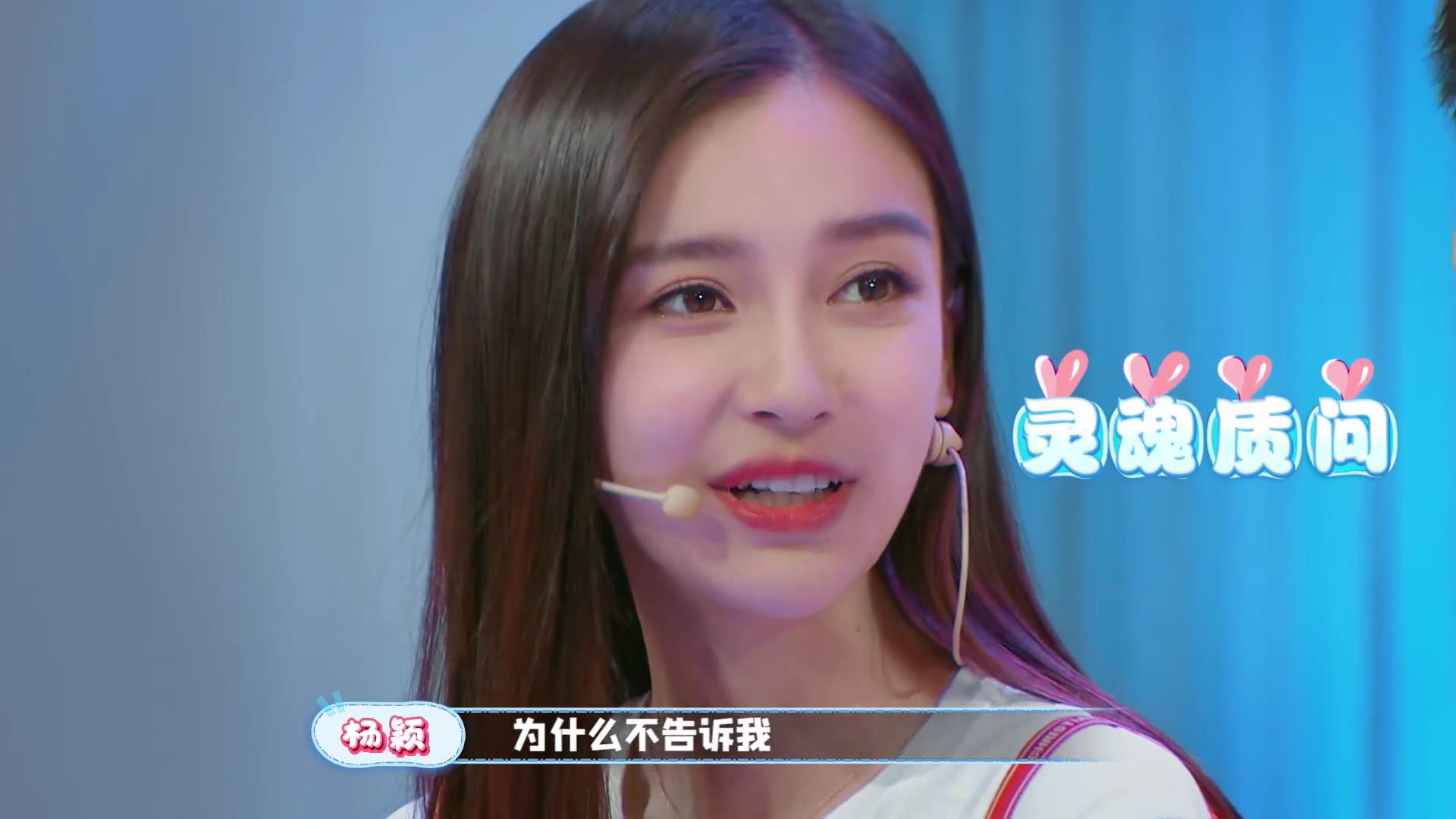 奔跑吧兄弟|为何baby只在跑男上口红粘牙，化妆师终于说出原因：这谁敢信？