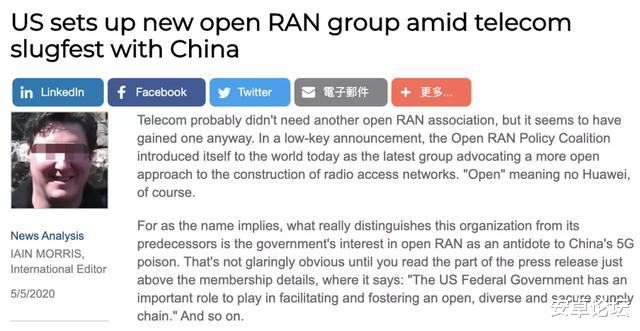 「创造营2020」为了对付华为，他们终于要联手了？