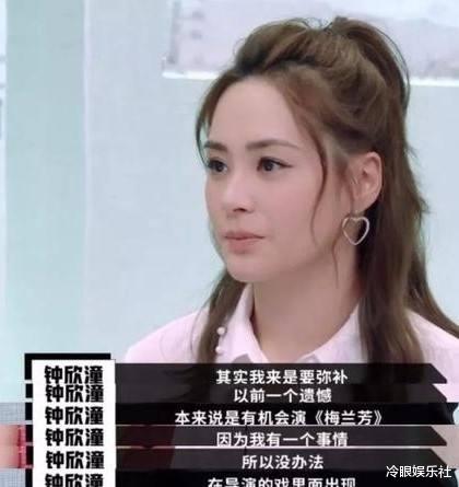 阿娇：钟欣潼受“陈冠希”影响的12年后，为何还得不到大家的谅解？